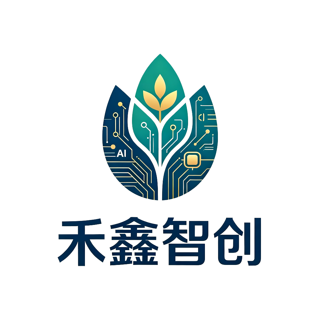 禾鑫AI
